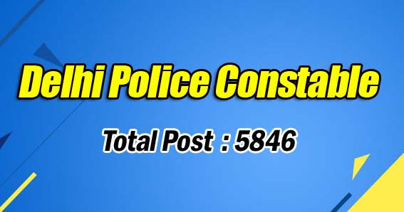 Delhi Police Online Form 2020 , How to apply Delhi Police Online Form 2020