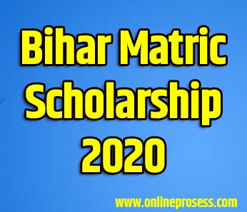 BSEB Matric Scholarship 2020