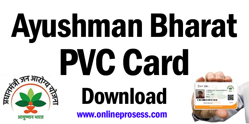PVC Ayushman Card Download | Ayushman Bharat PVC Card Download