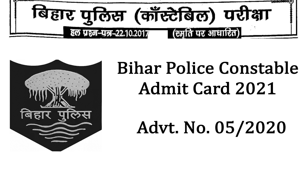 Bihar Police Constable Admit Card 2021 - Bihar Police Admit Card 2021