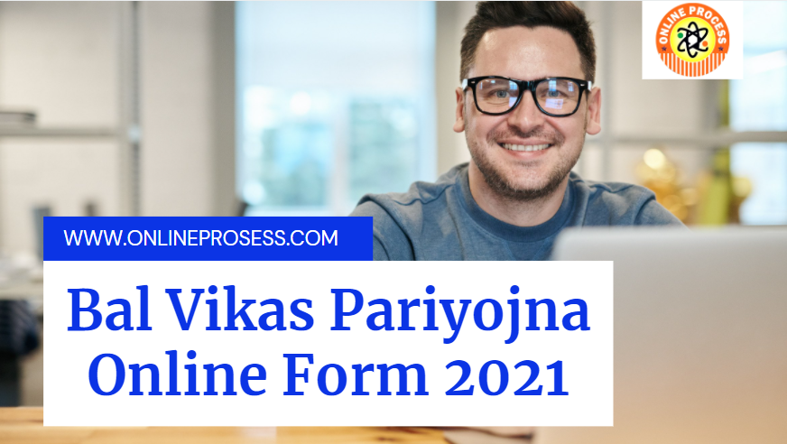 Bal Vikas Pariyojna Online Form 2021 | BPSC Bal Vikas Pariyojna Bihar Online 2021