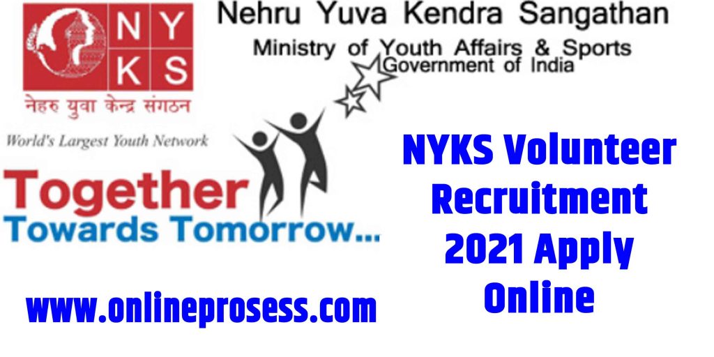NYKS Volunteer Recruitment 2021 Apply Online