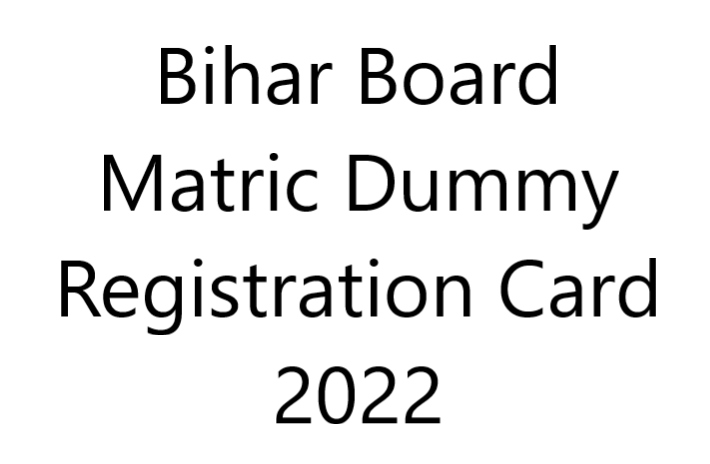 Bihar Board Matric Dummy Registration Card 2022 | BSEB 10th Dummy Registration 2022