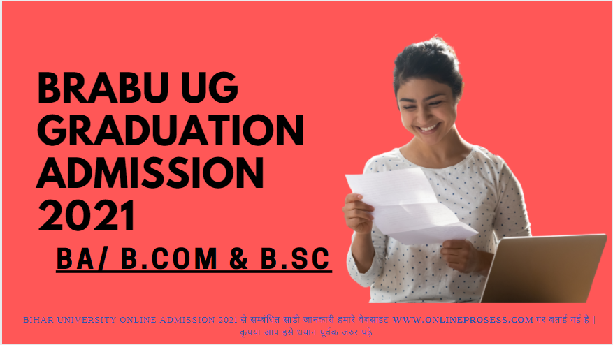 BRABU UG Graduation Admission Online Form 2021 | BA/ B.Com & B.Sc Bihar University online Admission 2021, brabu ug admission 2021 apply online, brabu ug admission 2021 24