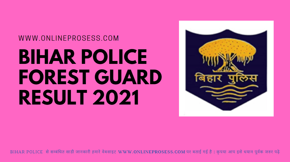 Bihar Police Forest Guard Result 2021 | CSBC Forester Result 2021 [Out] | CSBC Bihar Forester Result 2021 Merit List