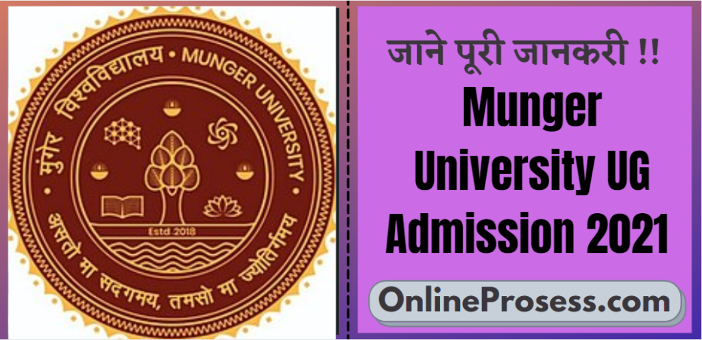 Munger University UG Admission 2021 - Best Munger University BA Admission 2021