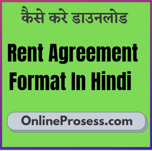 Rent Agreement Format In Hindi 2021