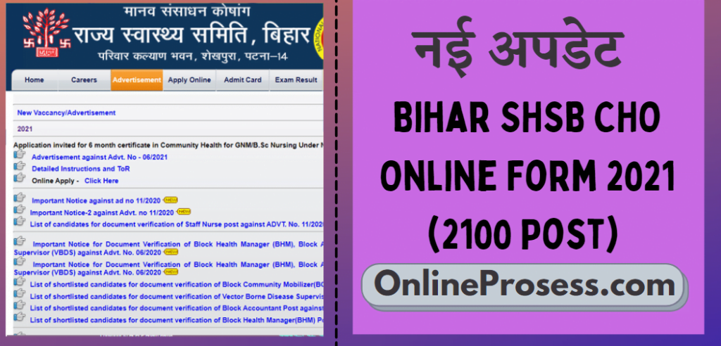 Bihar SHSB CHO Online Form 2021 