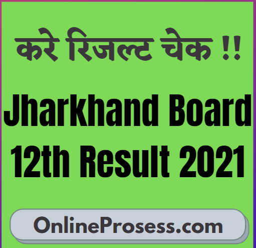 Jharkhand Board 12th Result 2021
