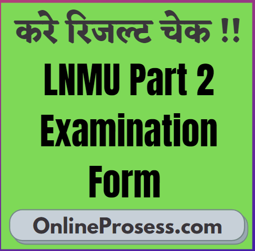 LNMU Part 2 Examination Form 2021
