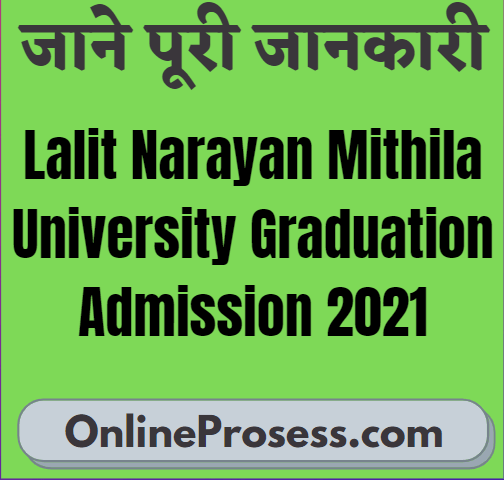 Lalit Narayan Mithila University Graduation Admission 2021