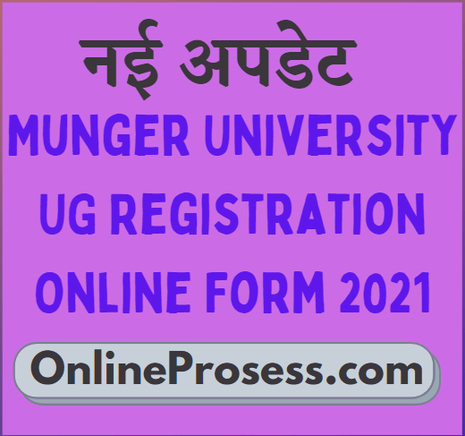 Munger University UG Registration Online Form 2021