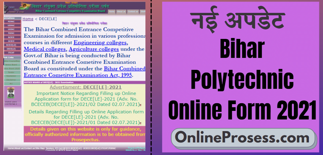 Bihar Polytechnic Online Form 2021