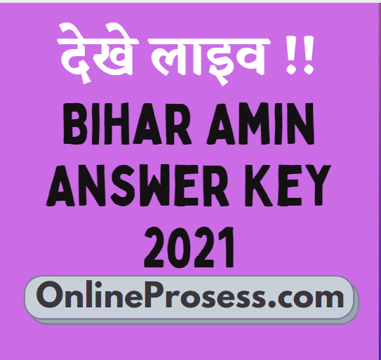 Bihar Amin Answer Key 2021