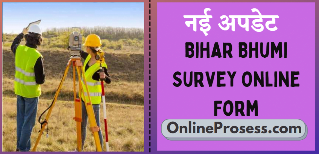 Bihar Bhumi Survey Online Form