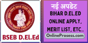 Bihar D.EL.ED Online Apply 2021-23