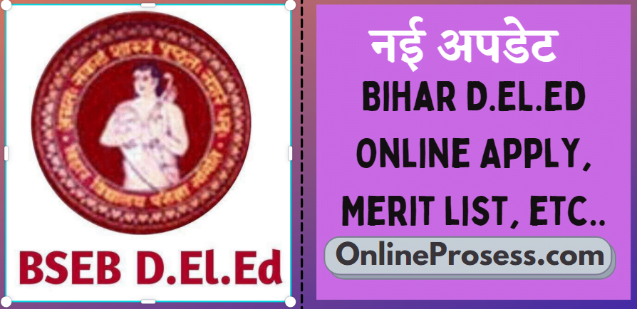 Bihar D.EL.ED Online Apply 2021-23
