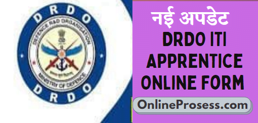 DRDO ITI Apprentice Online Form 2021