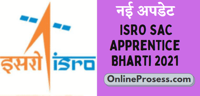 ISRO SAC Apprentice Bharti 2021
