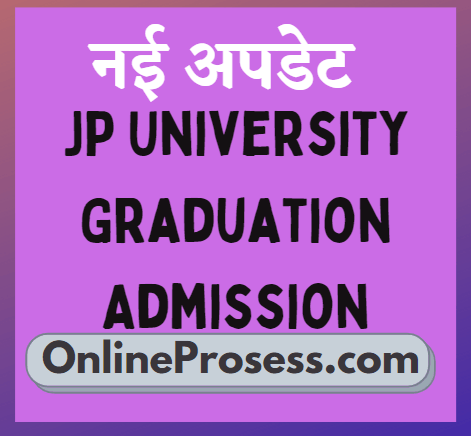 JP University Graduation Admission 2021