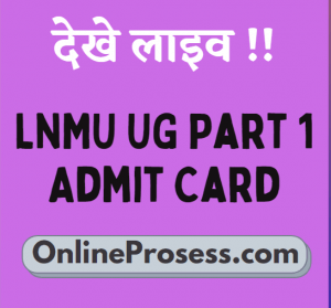 LNMU UG Part 1 Admit Card