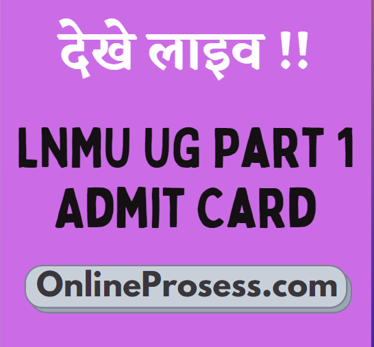 LNMU UG Part 1 Admit Card 2021