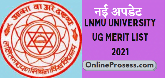 Lalit Narayan Mithila University UG Merit List 2021-2024