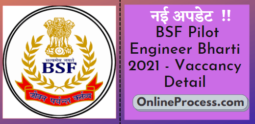 BSF Pilot Engineer Bharti 