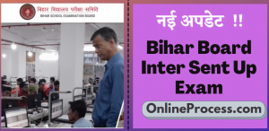 Bihar Board 12th Sent Up Exam 2022