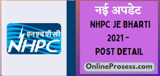 NHPC JE Bharti 2021

