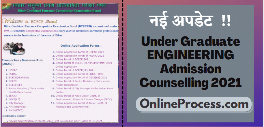 Under Graduate ENGINEERING Admission Counselling 2021