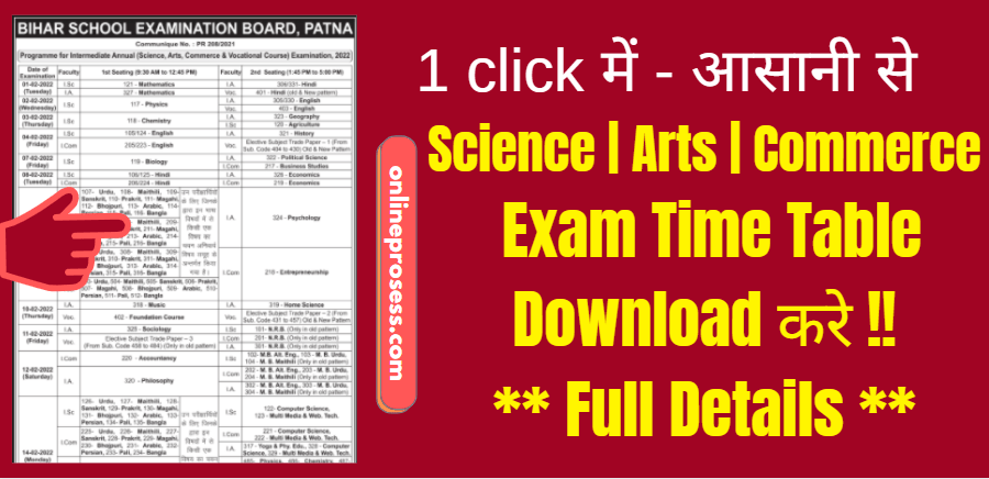 12th exam date 2022 bihar board, 12th exam date 2022 bihar board science, bseb exam time table 2022 class 12, bseb inter exam date 2022 , bseb 12th exam date 2022 science, bihar board 12th exam date 2022 science, bihar board 12th exam form date 2022, bihar board 12th exam date 2021 science pdf download, 12th examination form 2022 bihar board. 12th examination form 2022 last date, Bihar Board 12th Exam,