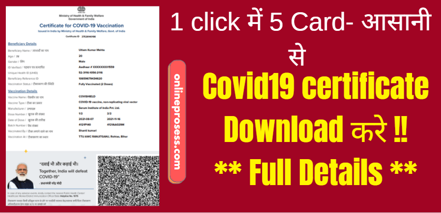 Covid19 certificate 5 In 1 A4 Paper Download
