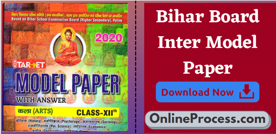 Bihar Board Inter Model Paper 2022, 