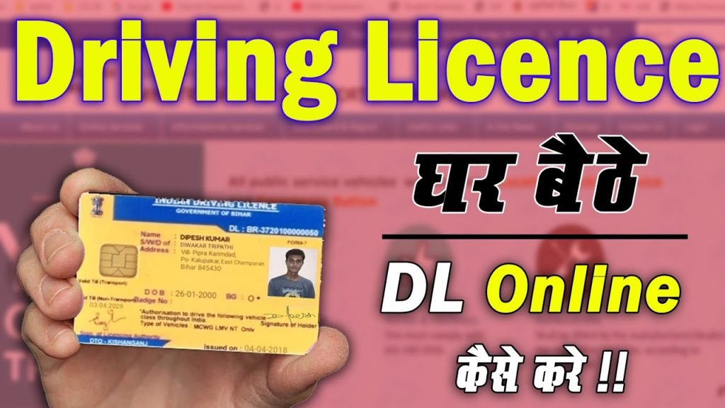 Bihar Driving Licence Online Apply
