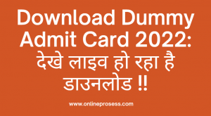 Download Dummy Admit Card 2022