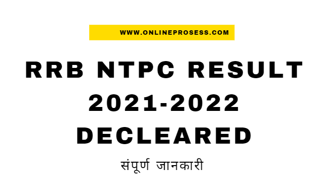 RRB Ntpc Result