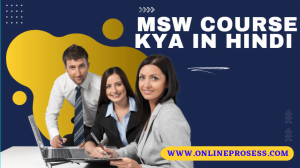 MSW Course Kya Hai In Hindi