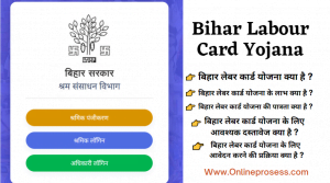 Bihar Labour Card Yojana Registration