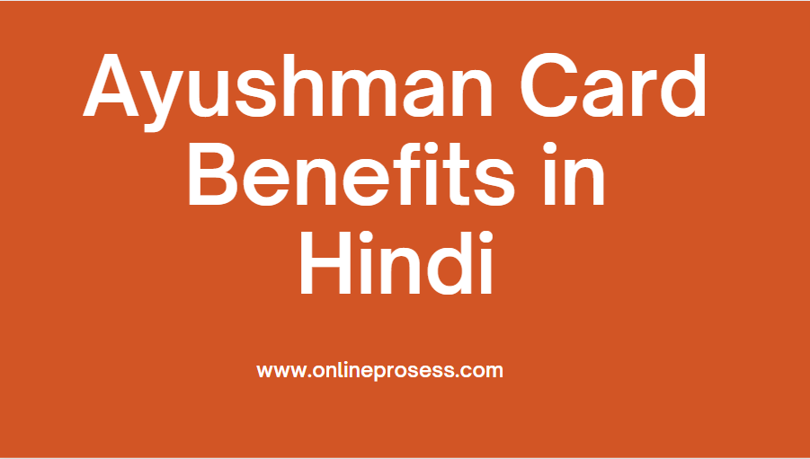 Ayushman Card Benefits in Hindi