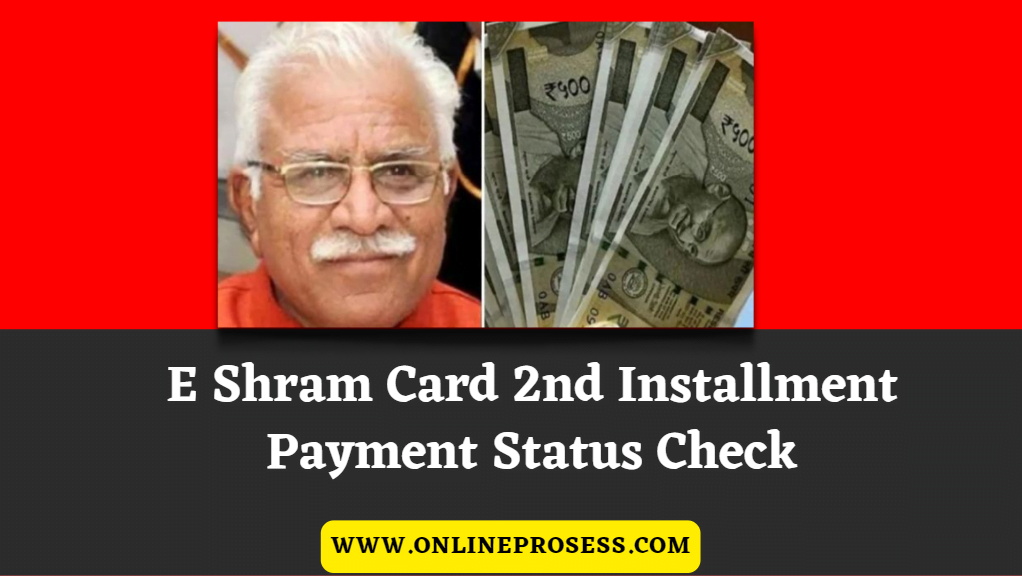 E Shram Card 2nd Installment Payment Status