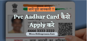 Pvc Aadhar Card Order Kaise Kare In Hindi