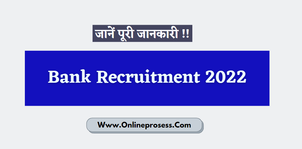 Bank Recruitment 2022