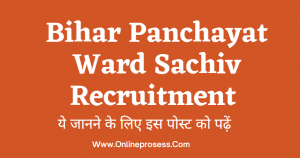 Bihar Panchayat Ward Sachiv Recruitment
