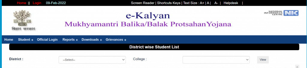 E Kalyan Matric Scholarship Rejected List

