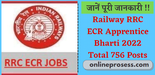 Railway RRC ECR Apprentice Bharti 2022 Apply for 756 Posts