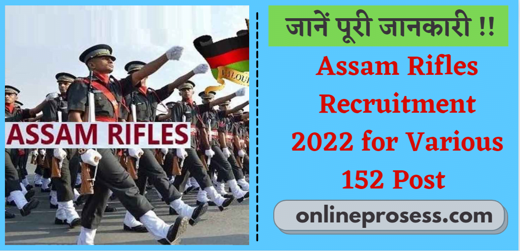 Assam Rifles Recruitment 2022 for Various 152 Post