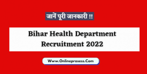 Bihar Health Department Recruitment 2022