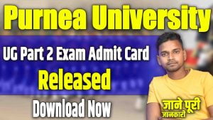 Purnea University UG Part 2 Exam Admit Card