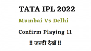 TATA IPL 2022 2nd Match Mumbai Vs Delhi